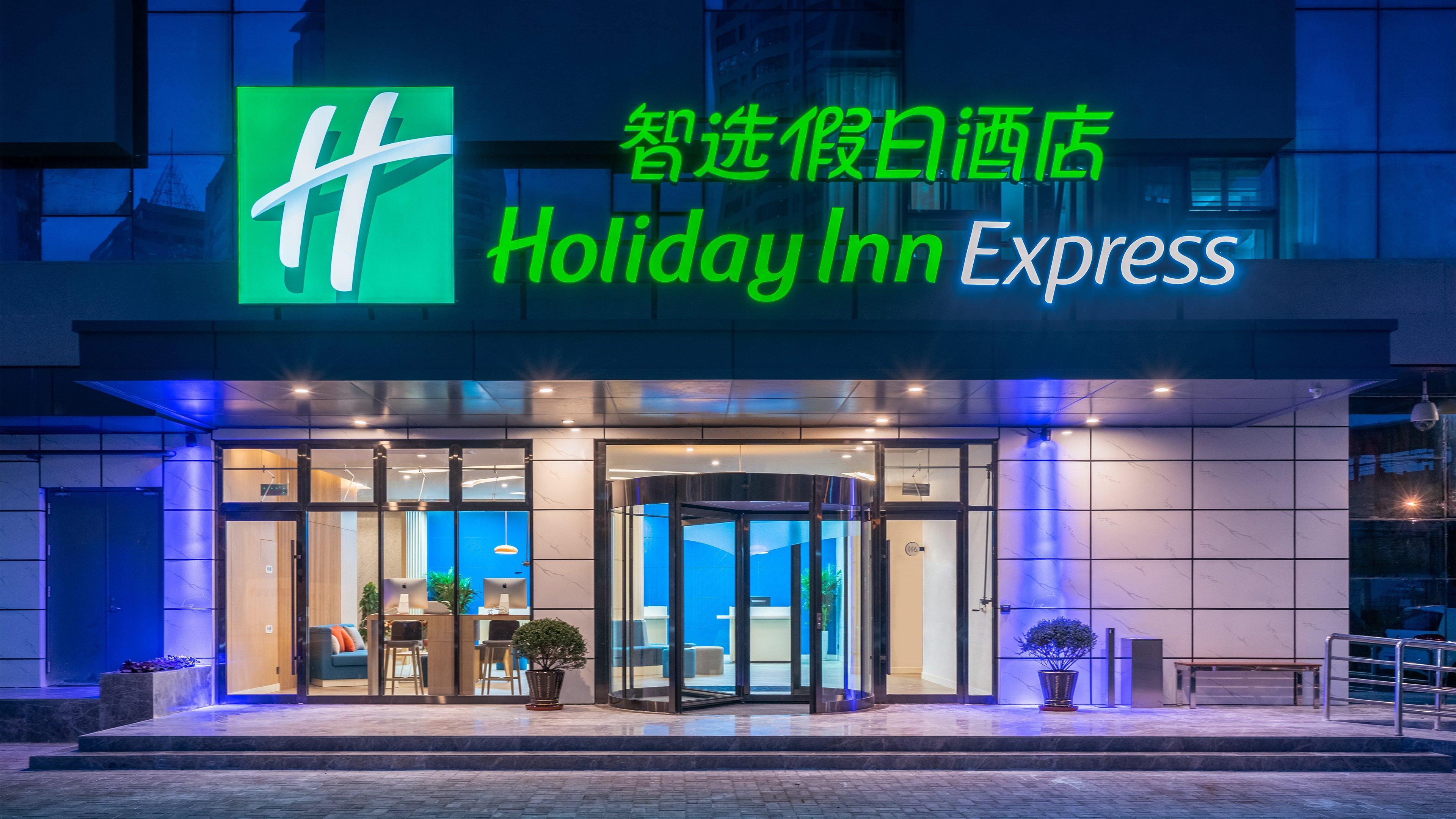 Holiday Inn Express Qingdao City Center By Ihg Dış mekan fotoğraf